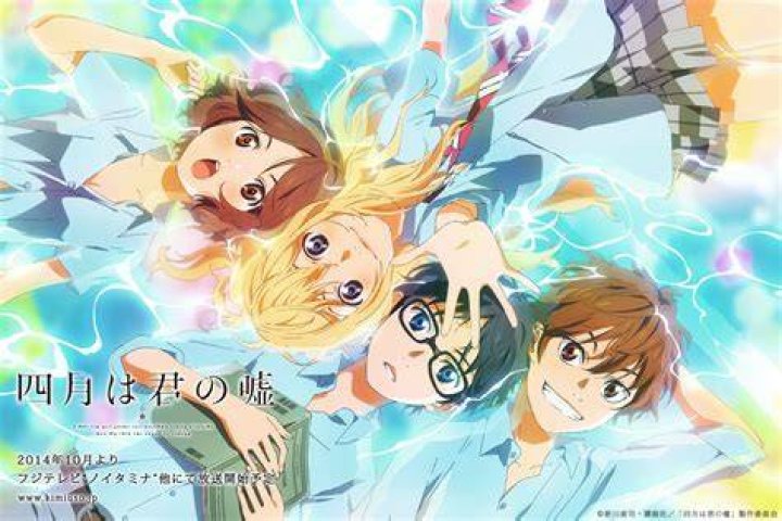 #1 Shigatsu wa Kimi no Uso (Your Lie in April)