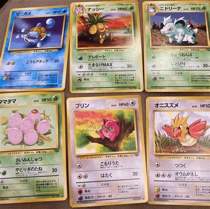 Are Japanese Pokemon cards worth anything? Are Japanese Pokemon cards worth anything?
