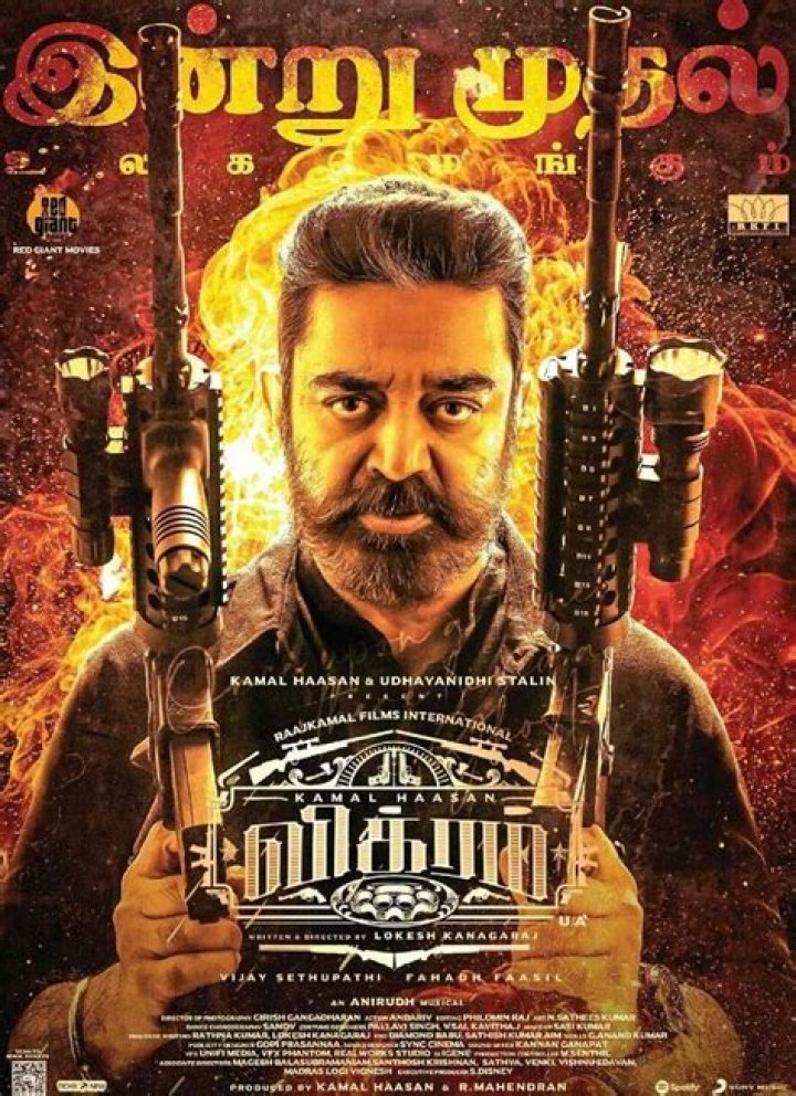 DVD Tamil Movie Vikram (2022)