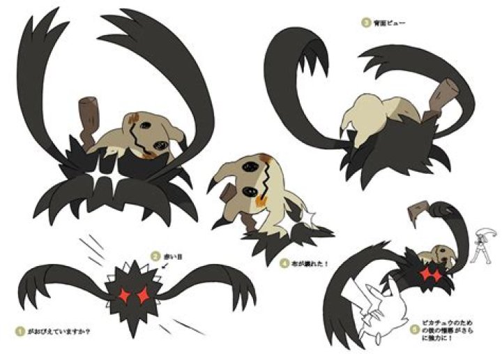 How would you react if Mimikyu's true form turns out to be your least favourite/most hated Pokemon?