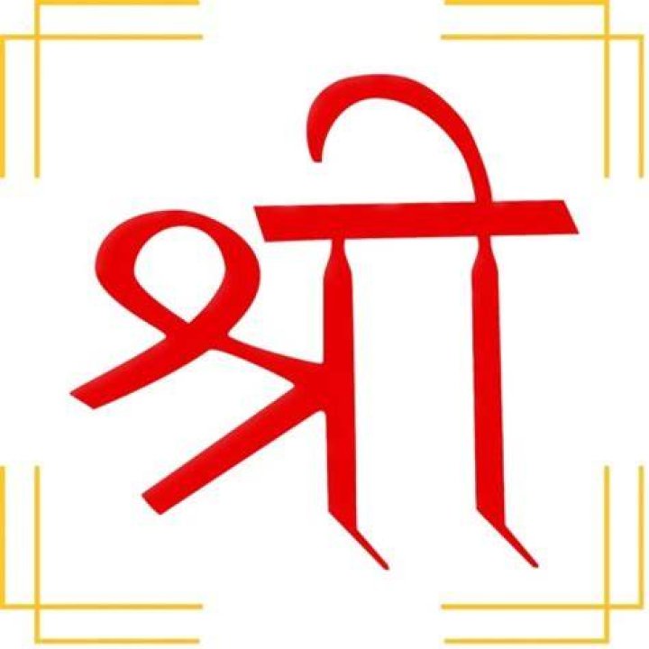 Meaning and Significance of Shri Symbol in Hinduism