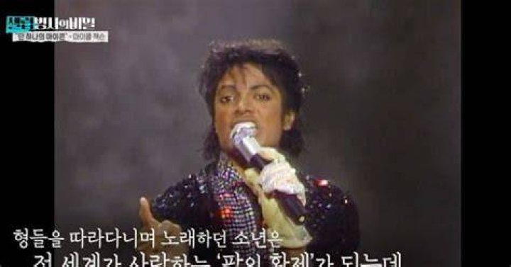 Michael Jackson's death ruled a homicide