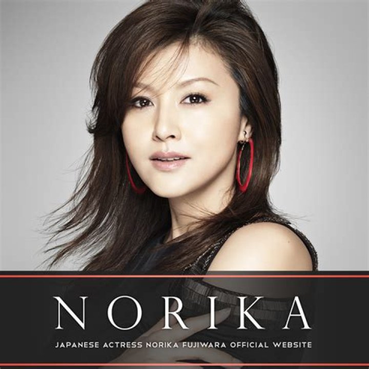 Norika Fujiwara