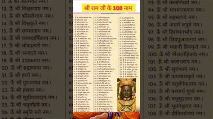 श्री देवीजी की आरती जगजननी जय जय | Shri Deviji Ki Aarti Jagjanani Jai Jai | Free PDF Download